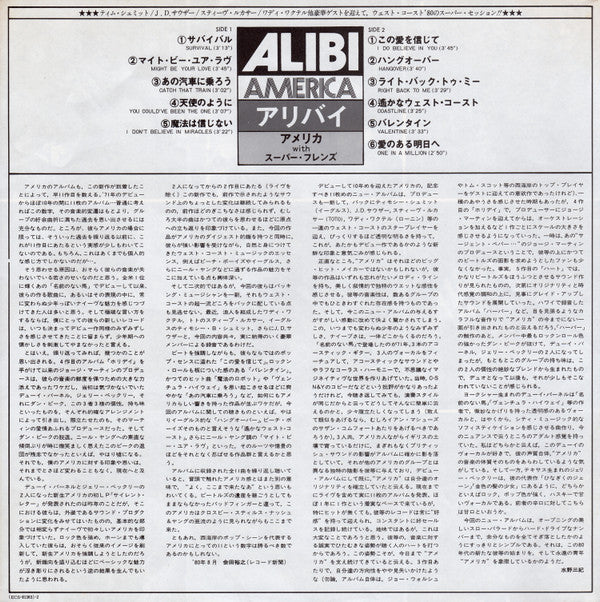 Alibi