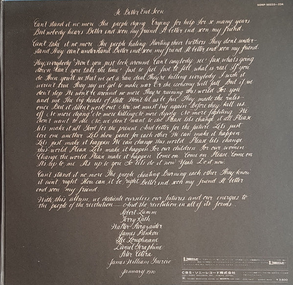 IQ 179 - The Nervous Subversive Activities Prevention Law = IQ 179 愛究壹百七拾九