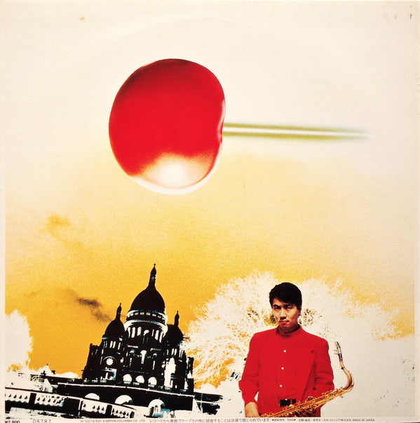 IQ 179 - The Nervous Subversive Activities Prevention Law = IQ 179 愛究壹百七拾九