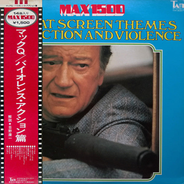 Great Screen Themes For Action And Violence