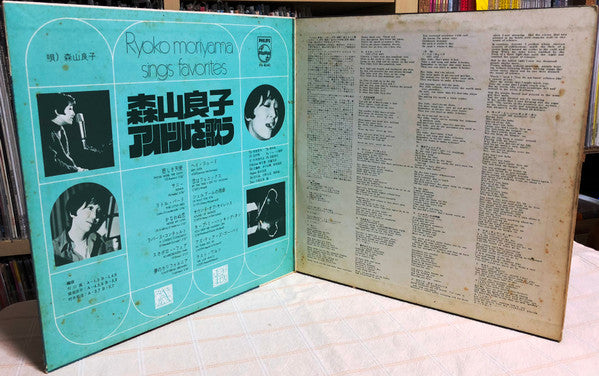 Ryoko Moriyama Sings Favorites
