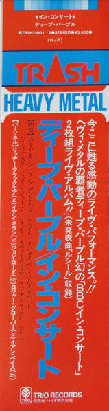 Deep Purple In Concert