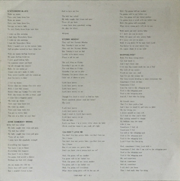 The Allman Brothers Band At Fillmore East