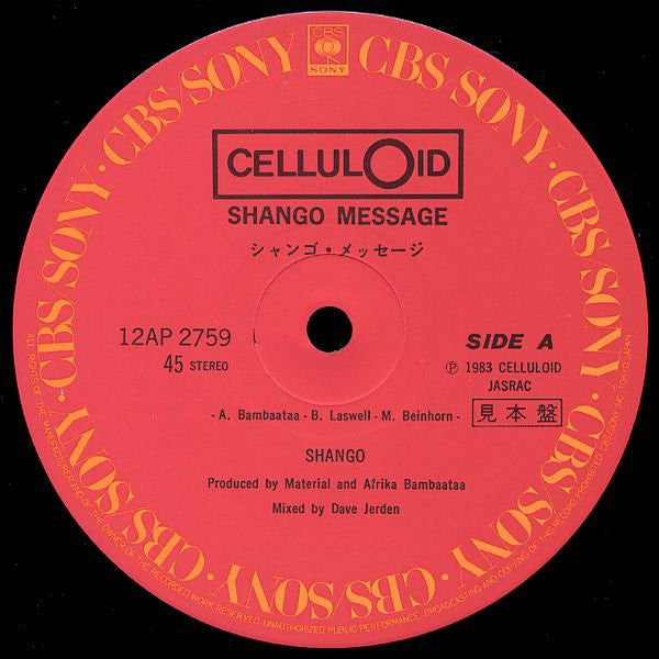 Shango Message