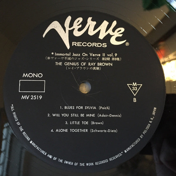 The Genius Of Ray Brown