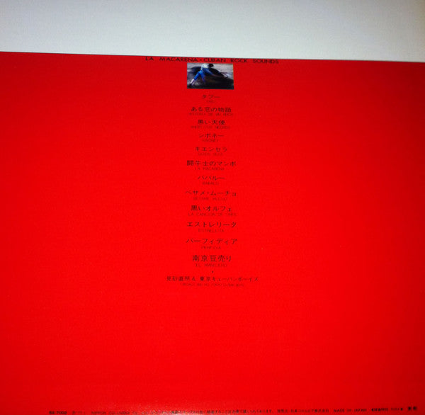 La Macarena - Cuban Rock Sounds