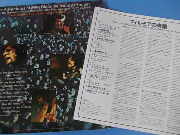 The Live Adventures Of Mike Bloomfield And Al Kooper