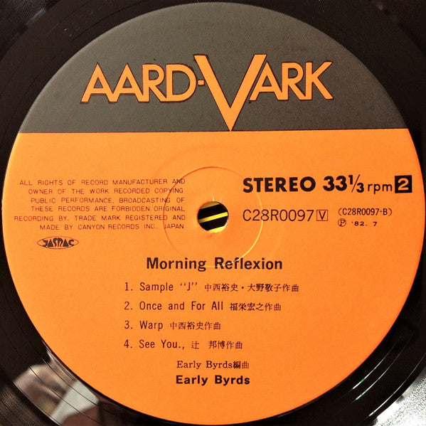 Morning Reflexion
