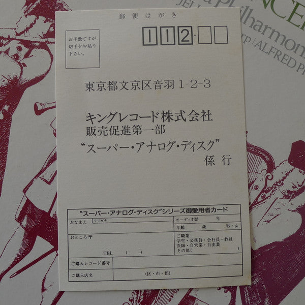 Flute & Harp Concerto / Clarinet Concerto