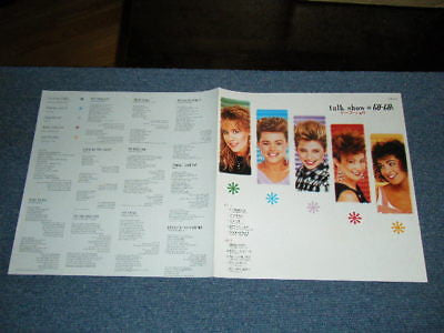 Talk Show = トーク・ショウ