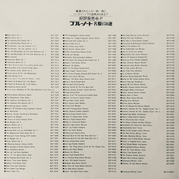 A Night At Birdland Volume 1