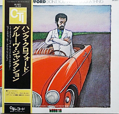 Release: Don't You Worry 'Bout A Thing-Vinyl-Japan-1975-SR-3371-3852386