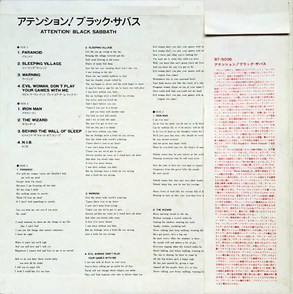 Attention! Black Sabbath