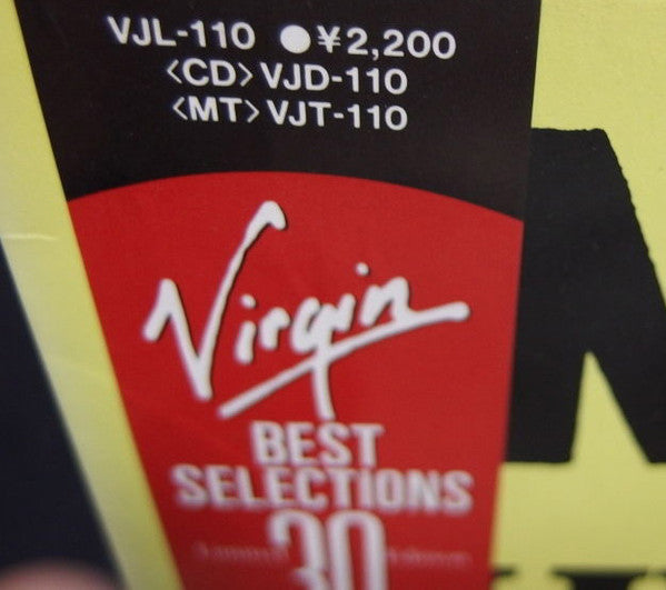 Never Mind The Bollocks Here's The Sex Pistols