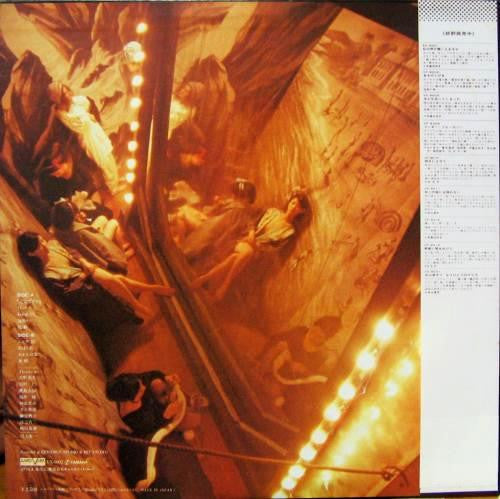 愛していると云ってくれ