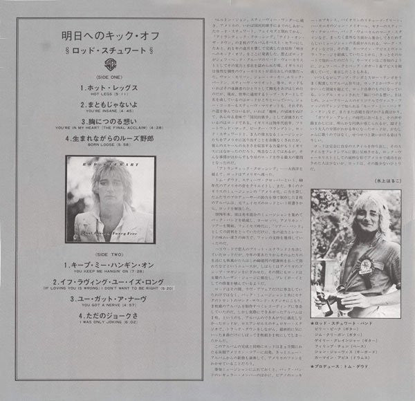 Foot Loose & Fancy Free