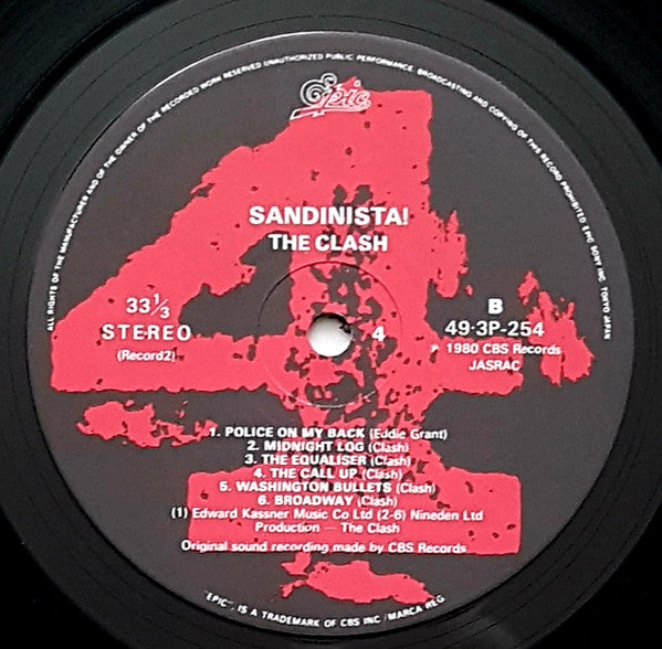 Sandinista! = サンディニスタ!