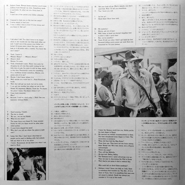 Raiders Of The Lost Ark: The Movie On Record