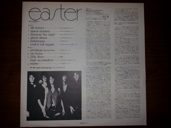 Easter