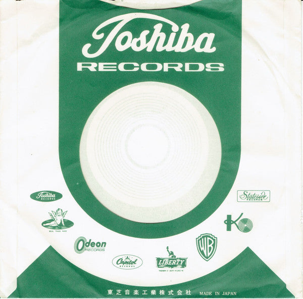 ツイスト・アンド・シャウト = Twist And Shout / ロール・オーバー・ベートーヴェン = Roll Over Beethoven