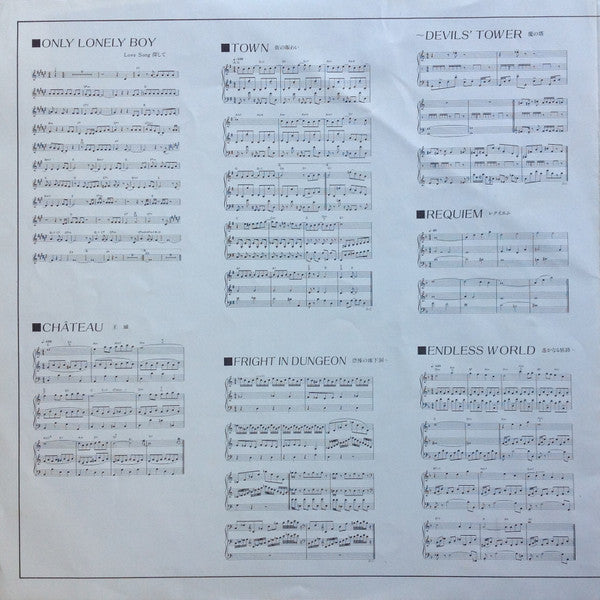 Dragon Quest II = ドラゴン クエスト II 悪霊の神々