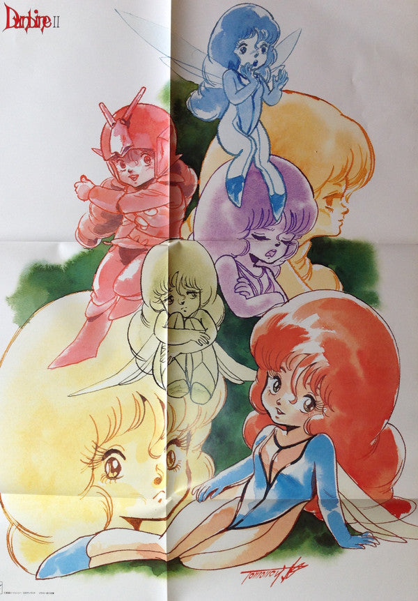 Aura Battler Dunbine II = 聖戦士ダンバイン II