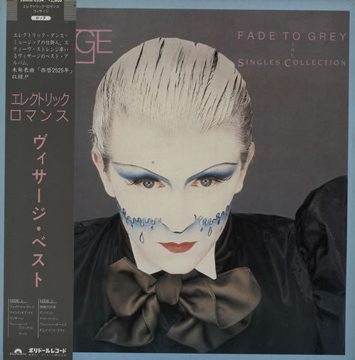 Fade To Grey (The Singles Collection)