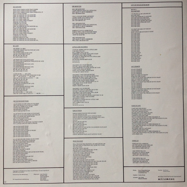 Red Rose Speedway = レッド・ローズ・スピードウェイ