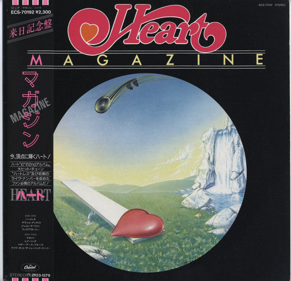 Magazine