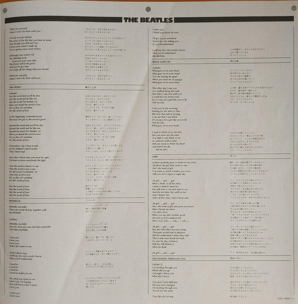 Julie III Sawada Kenji Recital