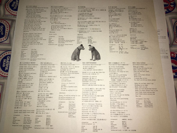 Love Songs = ラヴ・ソングス