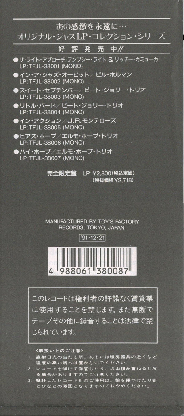 The Art Pepper Quartet