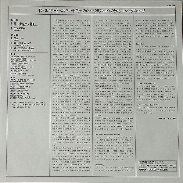 In Concert -Complete Version-