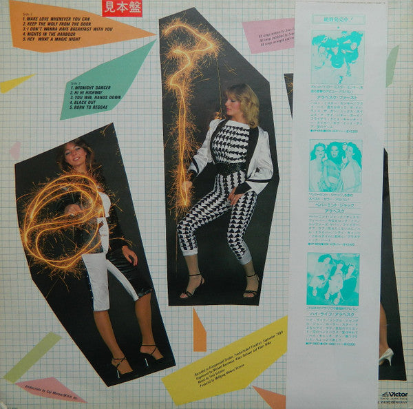 Arabesque IV = さわやかメイク・ラブ