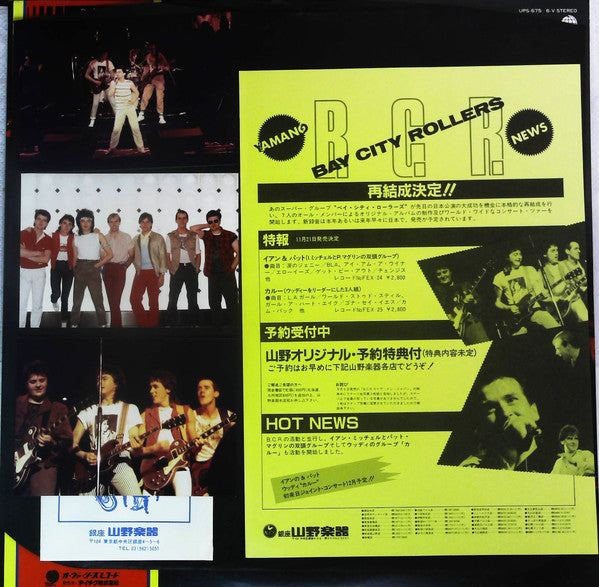 Bay City Rollers Live In Japan = ライヴ・イン・ジャパン