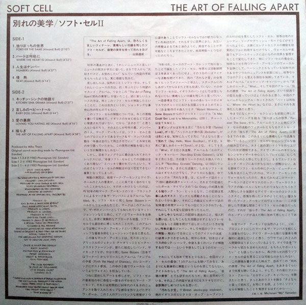 The Art Of Falling Apart