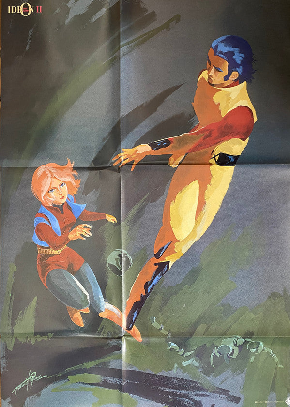 Space Runaway Ideon II = 伝説巨神イデオン II