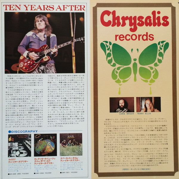 A Passion Play = パッション・プレイ