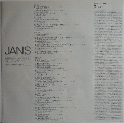 Janis
