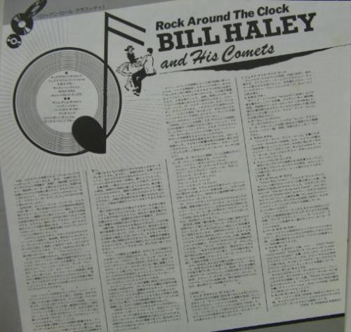 Rock Around The Clock