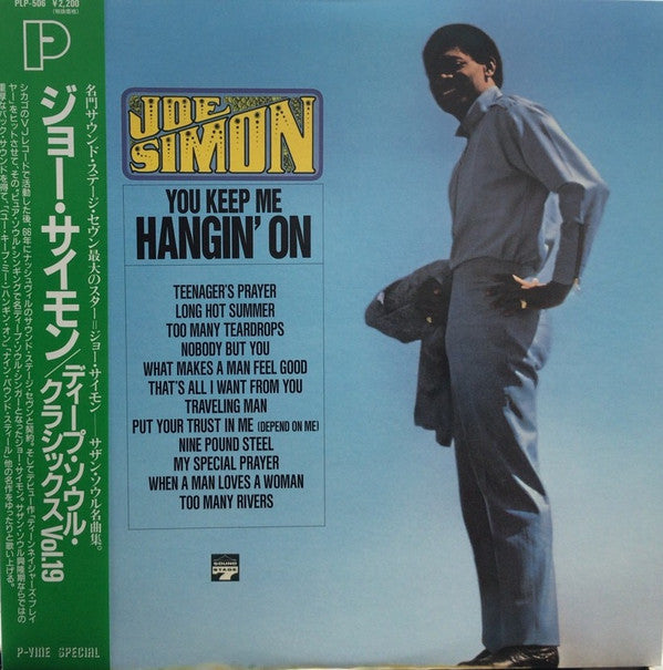 You Keep Me Hangin' On