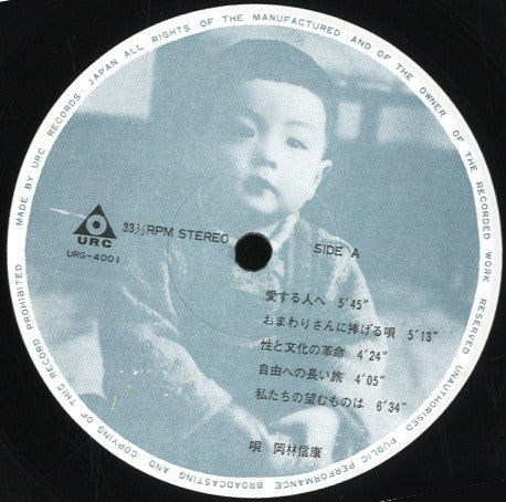 見るまえに跳べ