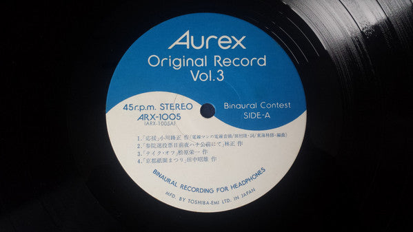 Binaural 45 Original Test Recording Vol.3