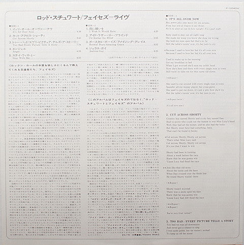 Live Coast To Coast - Overture And Beginners