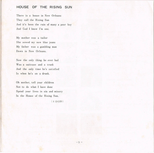 The House Of The Rising Sun / Drivin' Blues