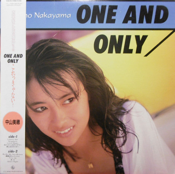 One And Only