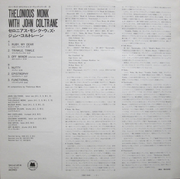 Thelonious Monk With John Coltrane