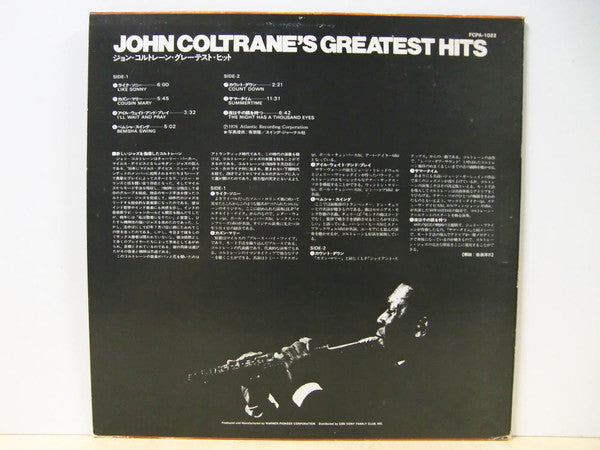 John Coltrane's Greatest Hits