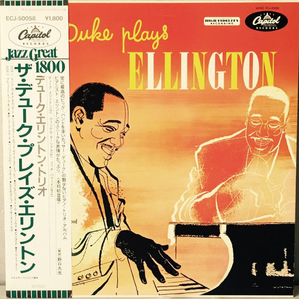 The Duke Plays Ellington