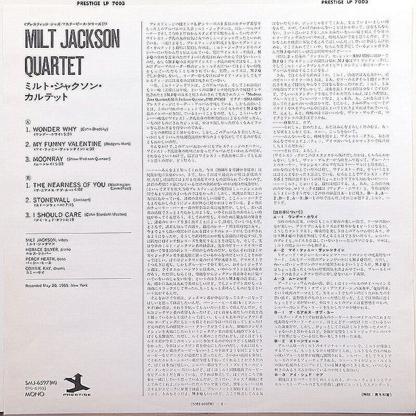 Milt Jackson Quartet